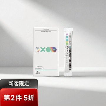 【新客限定｜第2件5折】X糖益生菌3.0(7包/盒)