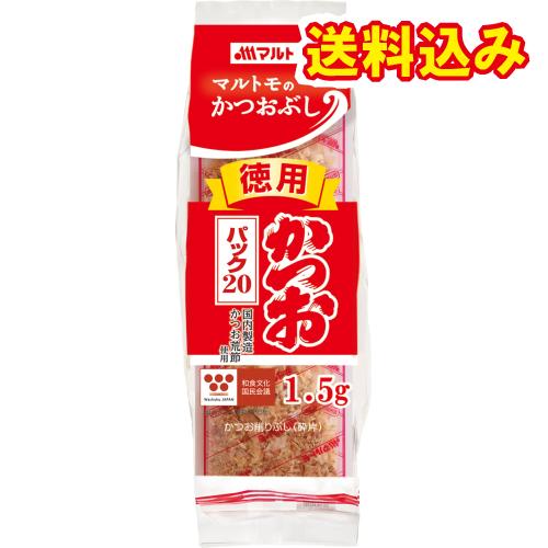 マルトモ　徳用かつおパック（1.5g×20袋）×12個