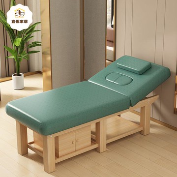 免運 美容床 美容院專用 實木 實木按摩床理療床中醫推拿床紋繡美體美容床美容院專用美睫美甲床 可開發票 全館八折 工廠現貨直銷 新品特價 y9054