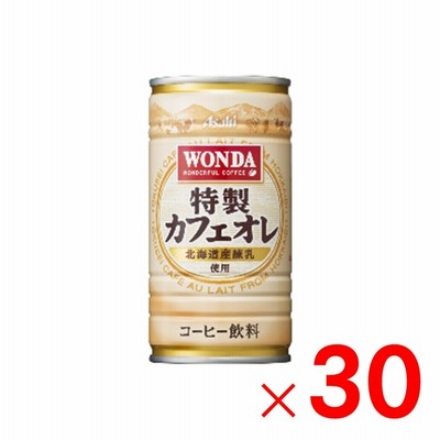 4ケースまで1個口 アサヒ ワンダ 特製カフェオレ 缶185g×30本 ケース販売 (5401) [送料無料対象外]