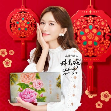 (年後出貨)【田原香】花開富貴迎新春! 限量款常溫滴雞精禮盒 (20入)