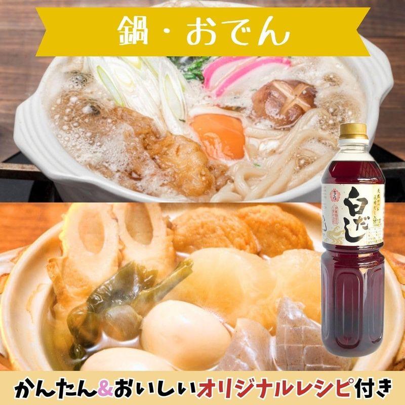 伊集院食品さくら白だし1800ml×6