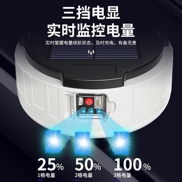 充電燈泡 太陽能燈家用LED戶外照明超亮防水室內停電應急備用可充電式燈泡『XY14412』