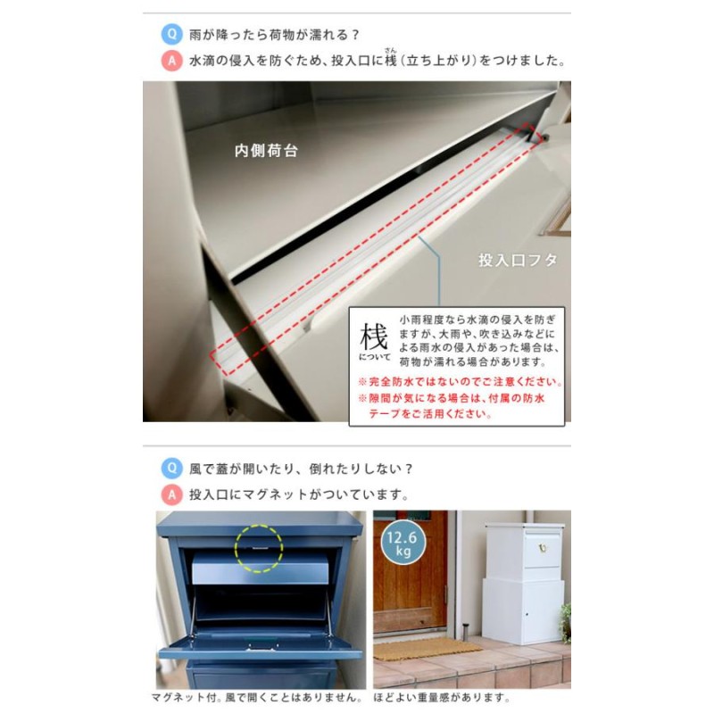 宅配ボックス 一戸建て用 鍵付き スチール 宅配BOX 宅配ポスト 玄関