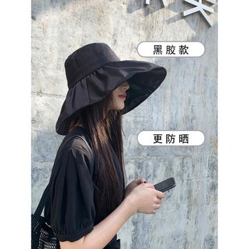 高倍UV黑膠防曬遮陽帽子女夏遮臉防紫外線太陽帽戶外大帽檐漁夫帽