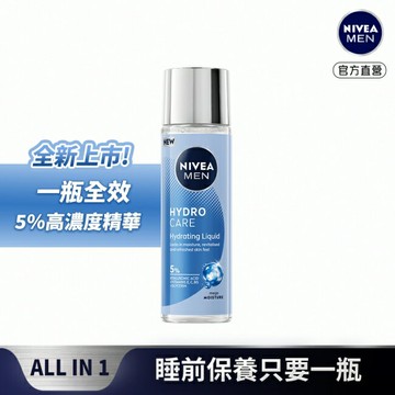 妮維雅男士ALL IN 1水活保濕露100ml