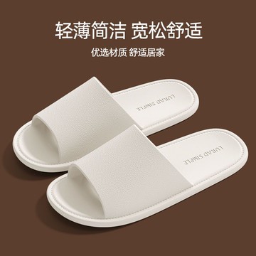 熱門夏季款拖鞋多彩裸腳感高顏值情侶耐磨舒適男防摔輕薄女一字拖223-YJ 公司貨