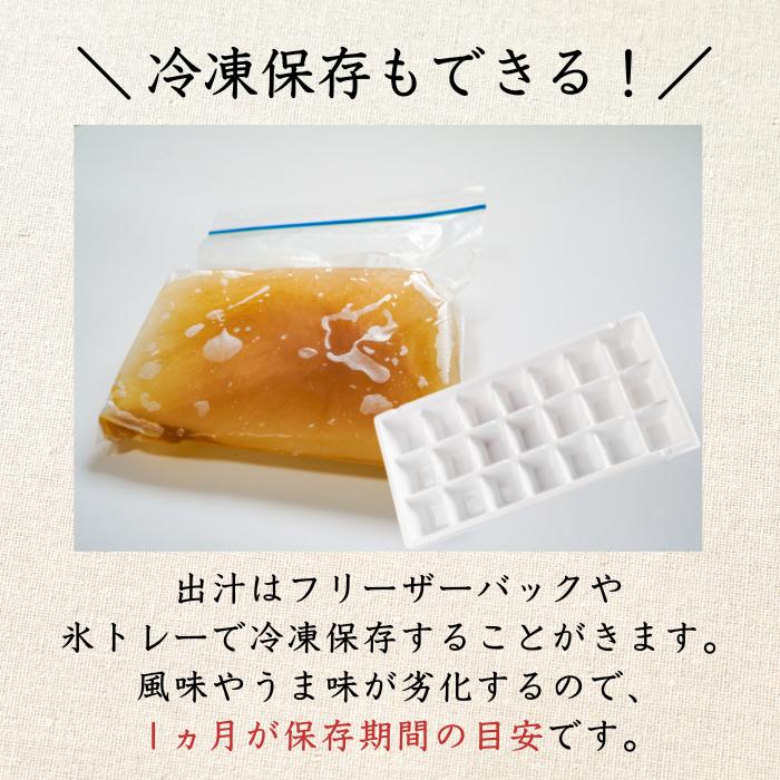 焼津特産品 無添加「ミックス削り320ｇ×1袋」鰹節 カツオ出汁 サバ 昆布 シイタケ うまみ成分たっぷりのミックス削り出汁