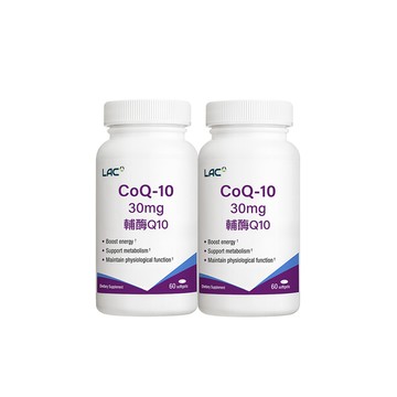 LAC Q10輔酵素膠囊食品(60顆/瓶)x2入組 (輔酶/美激能量/銀髮族)