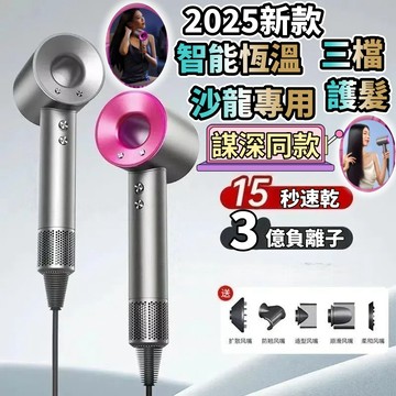 台灣現貨🔥護髮專業吹風機 D森同款吹風機 速乾吹風機恆溫吹風機 負離子吹風機 無業吹風機 靜音吹風機 強風吹風機 出風機