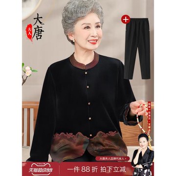 奶奶金絲絨襯衫女中老年人秋裝老年媽媽長袖襯衣老人太太上衣服秋