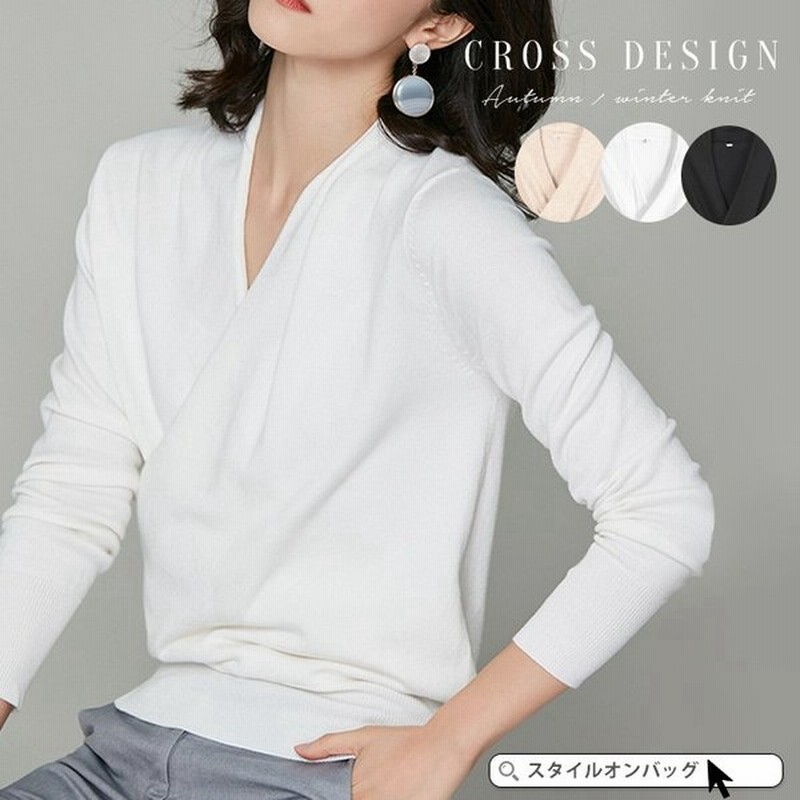 トップス Vネック ニット レーヨン 長袖 レディース リブ トップス Vネックニット クロス ロントクロス 重ね着 軽い 長そで カジュアル きれいめ セール 通販 Lineポイント最大0 5 Get Lineショッピング