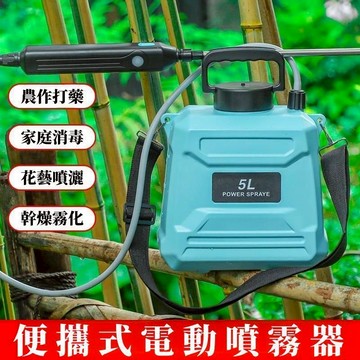 免運 全自動噴壺 電動噴霧器8L 新式噴灑消毒機 電動噴壺 傢用充電打機 噴機 高壓消毒農噴壺 便攜電動噴壺