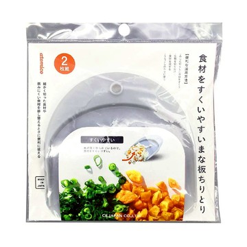 CB atomico系列日本製食材佐料舀取小托盤2入組/備料盤/小托盤/日本製