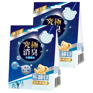 熊寶貝 衣物香氛袋 3入 究極消臭 竹萃淨味 消臭8星期  21g  2盒
