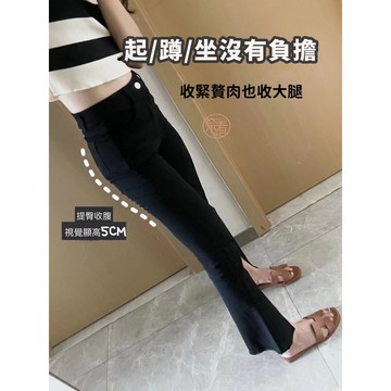 奈看服飾/隔日到貨好彈~實拍實錄!吃肉肉正開衩微喇大長腿黑褲 四季版瘦瘦小黑褲