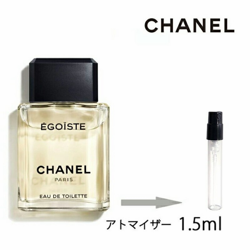 シャネル エゴイスト オードゥ トワレット 1 5ml Edt Chanel アトマイザー お試し 香水 メンズ 人気 ミニ 31 通販 Lineポイント最大1 0 Get Lineショッピング