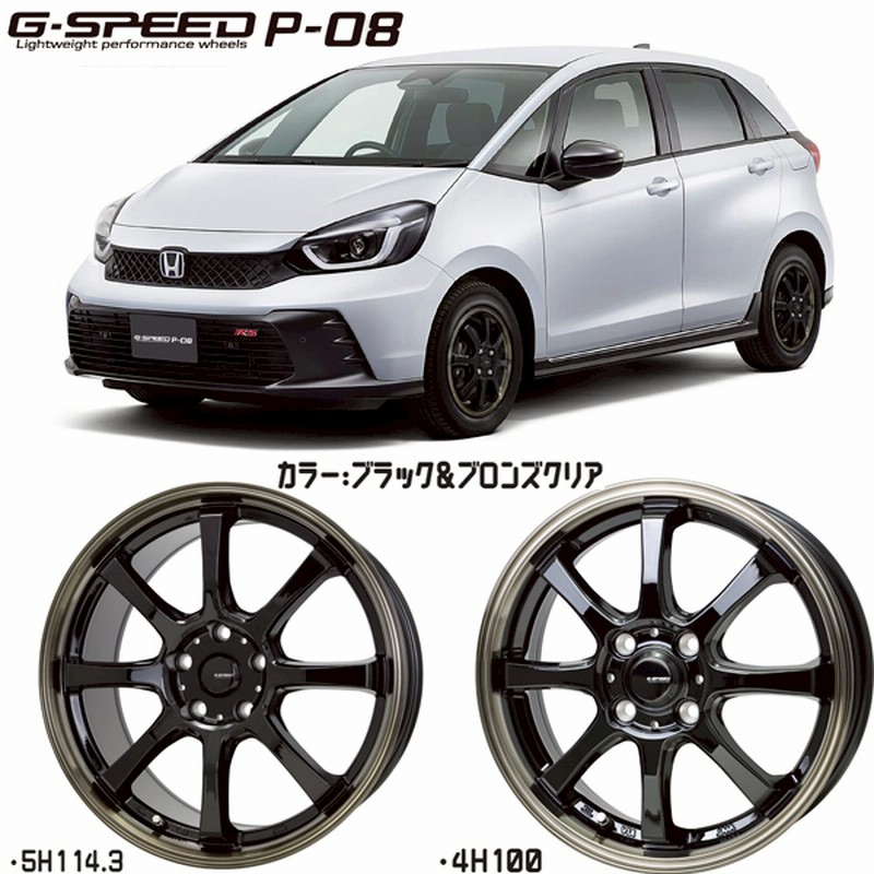 VOXY ヴォクシー80系スタッドレス・ホイールセット205/60R16 