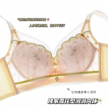 DUYI~夢詩 內衣女小胸聚攏無鋼圈收副乳防下垂性感蕾絲文胸罩夏季中厚