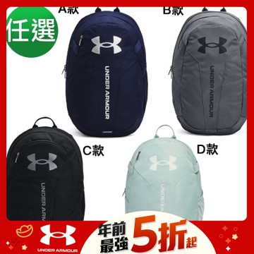 【UNDER ARMOUR】UA 男女同款 Hustle Lite 後背包_1364180-348