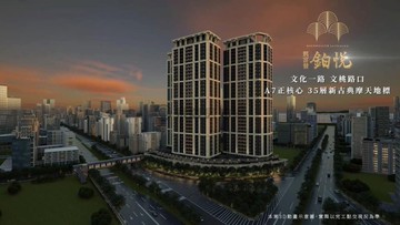 A7【興富發鉑悦】溫馨兩房車，景觀佳，稀有釋出｜桃園市龜山區文化一路