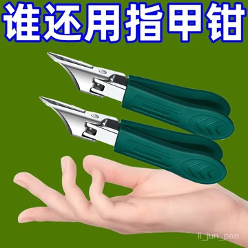 臺灣🙌8H出🔥大開口指甲刀斜口尖嘴指甲剪高檔防飛濺甲溝專用指甲鉗剪厚甲硬甲