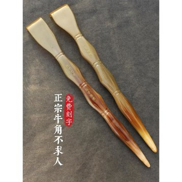 單個天然白牦牛角不求人撓癢耙加厚加長款居家日用長約45-52cm
