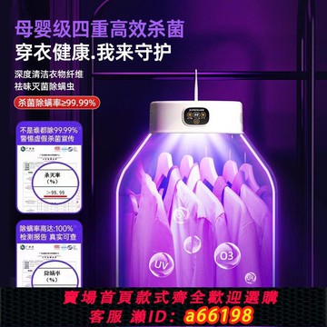 【台灣公司 可開發票】【李嘉琦推薦】折疊家用烘衣羽絨牛仔烘干兒童風干衣柜式干衣機