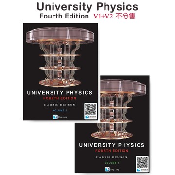 [華通書坊]University Physics 4/e V1+V2 (恕不拆冊單售) Benson 滄海 9789867696465