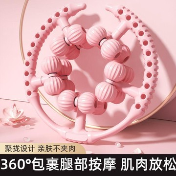 【台灣出貨】夾腿器 瘦腿器 夾腿訓練器 美臀瘦腿夾 20輪滾輪瘦腿器環形夾腿器小腿肩頸放鬆滾軸按摩狼牙棒腿部訓練器