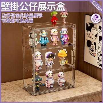 🔥壁掛公仔展示盒 現貨🔥壁掛公仔展示盒 透明展示盒 公仔展示櫃 盲盒展示盒 包包展示盒 磁吸展示盒 防塵公仔盒 防潮展示