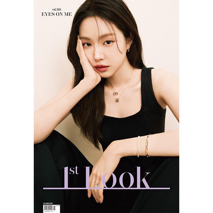 韓国 雑誌 1st LOOK (ファーストルック) Vol.260 (ソン・ナウン表紙 ロイ・キム、Brave Girls、ARTMSのヒジン (元今月の少女)、アン・ドング記事)