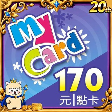 MyCard 170點