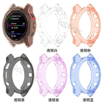 【免運】適用佳明Garmin epix Gen2表殼易耐時手表保護殼半包tpu鏤空表殼