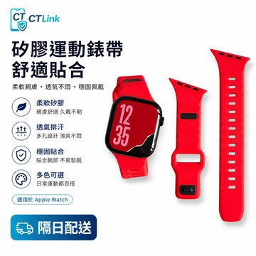 新款 斜切接口錶帶 舒適橡膠 運動錶帶 適用 Apple Watch 11 10 9 8 SE蘋果錶帶46mm 42mm