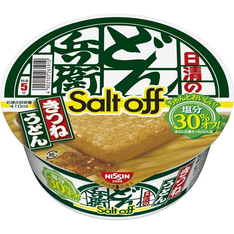 食品 あらい屋製麺所 特撰長命の泉そば 300g×20袋