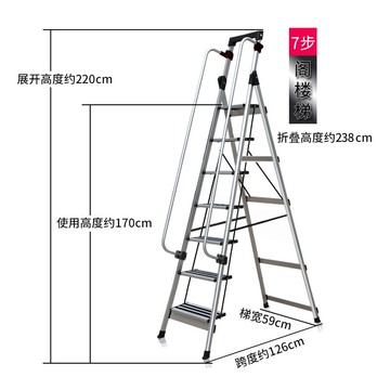 折疊梯 百佳宜梯子家用折疊人字梯鋁合金加厚爬梯室內五七八步扶手閣樓梯『XY34092』