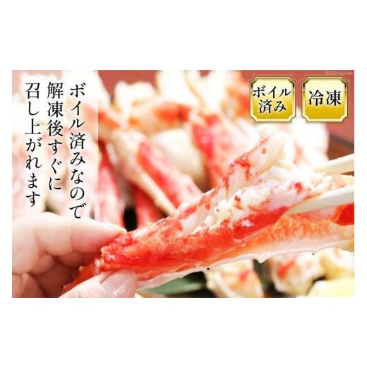 ふるさと納税 宮城県 気仙沼市 本 タラバガニ 脚 ボイル済 約1kg 極太5Lサイズ ／ カネダイ ／ 宮城県 気仙沼市 [20562039] カニ かに 蟹 たらばがに たらば蟹…