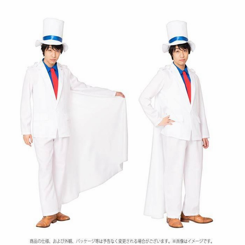 なりキャラ研究部 スタイリッシュマジシャン 男女兼用 マント付き 怪盗 白スーツ シルクハット キャラクター風 仮装 変装 コスプレ コスチューム 通販 Lineポイント最大0 5 Get Lineショッピング