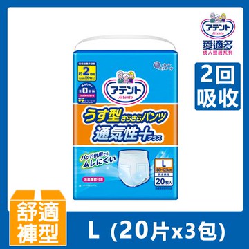 日本大王 愛適多超透氣舒適復健褲L(20片x3包)_箱購出貨