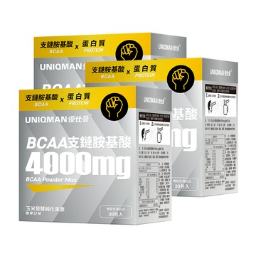 UNIQMAN BCAA支鏈胺基酸粉 4000mg 咖啡口味 (5g/包；30包/盒)3盒組