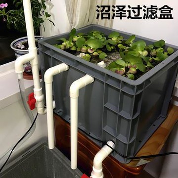 【新店鉅惠】沼澤過濾盒周轉箱魚缸魚池龜缸龜池沼澤過濾自制DIY龜箱過濾器