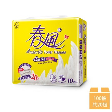【春風】3層厚手新肌感抽取式衛生紙 100抽x10包x2串