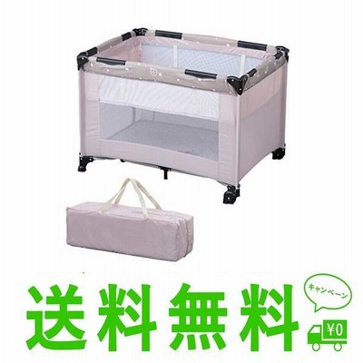 ベンチ 収納付 アイリスプラザ プレイヤード ベビー 折りたたみ 安心