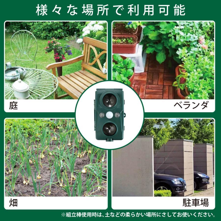 2スピーカー 動物撃退器 撃退機 単品 忌避用品 猫よけ 害獣対策器 害獣駆除 防獣 農作物 イ 送料無料 畑 田 害獣対策器 害獣駆除 防獣 騒音 野良 猫