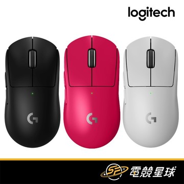 Logitech 羅技 PRO X SUPERLIGHT 2 USB-C充電 重60克無線 輕量化 遊戲 滑鼠