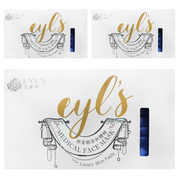 EYL'S 艾爾絲 成人平面醫用口罩  人魚藍  30片  3盒