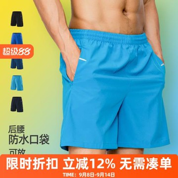 夏季跑步短褲男專業馬拉松運動褲后腰口袋可放手機速干腰包四分褲