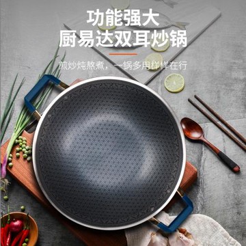 廚易達CD 三層鋼不粘鍋 防燙手柄雙耳鍋 電磁爐燃氣通用鍋26-32cm