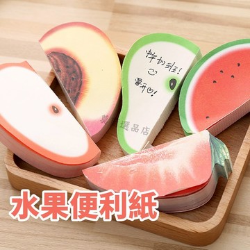 便簽紙 水果便簽紙 記事本 留言貼 紙 便簽本 便利貼 日常提醒 水果便利貼 標籤 貼紙